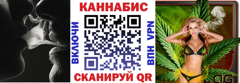 Как найти закладки Курчатов Бошки Шишки  Меф  Alpha-PVP  ГАШ  Галлюциногенные грибы  МЕТАМФЕТАМИН  Амфетамин  Cocaine 