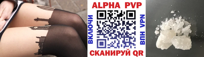 A-PVP крисы CK  маркетплейс клад  Курчатов 