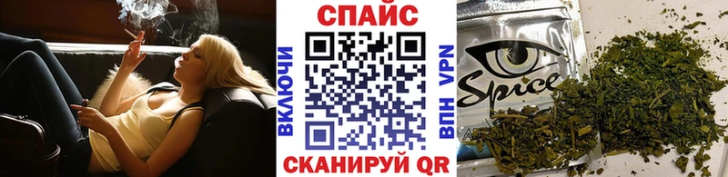 БУТИРАТ бутик  купить  цена  Курчатов 