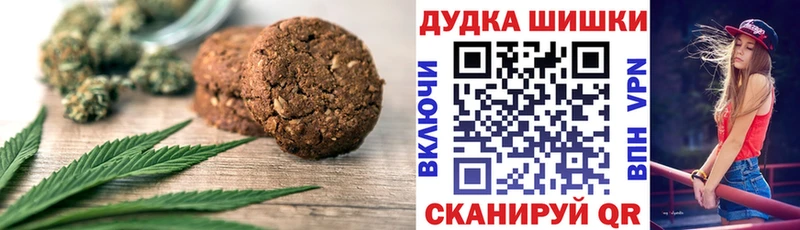 blacksprut   Курчатов  Печенье с ТГК марихуана  наркошоп 