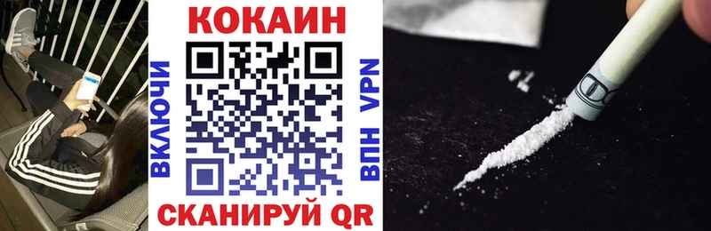 COCAIN Эквадор  Курчатов 