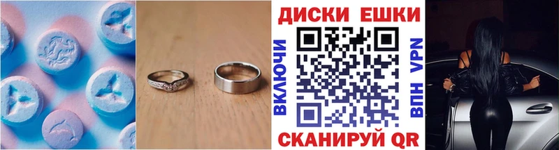 Экстази Дубай  mega tor  Курчатов 