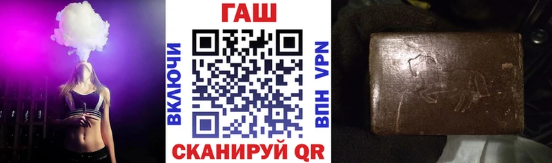 ГАШ Cannabis  гидра зеркало  Курчатов 