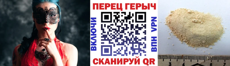 ГЕРОИН афганец  Курчатов 
