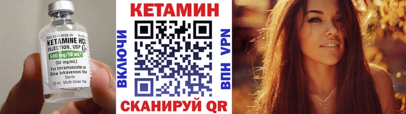 как найти наркотики  Курчатов  КЕТАМИН ketamine 