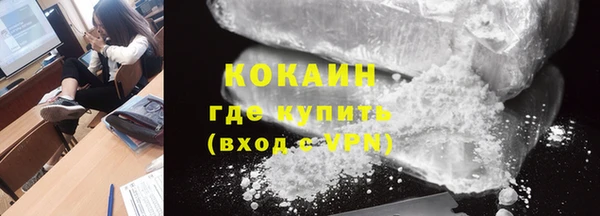 мяу мяу мука Арсеньев