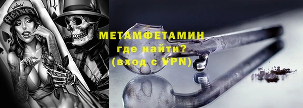 соль курить ск Армянск