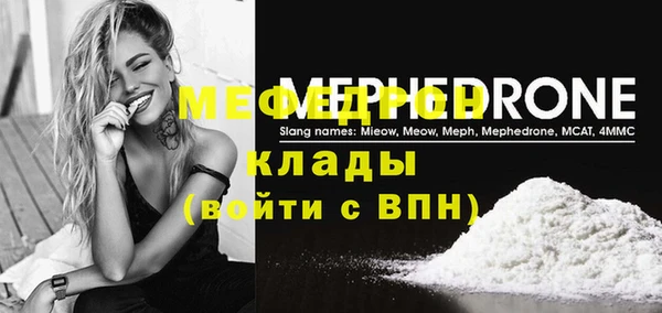 соль курить ск Армянск