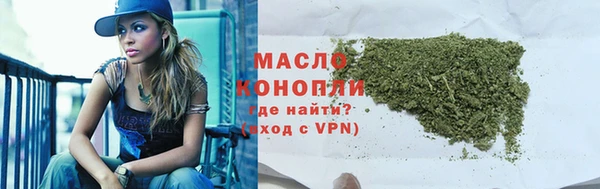 соль курить ск Армянск