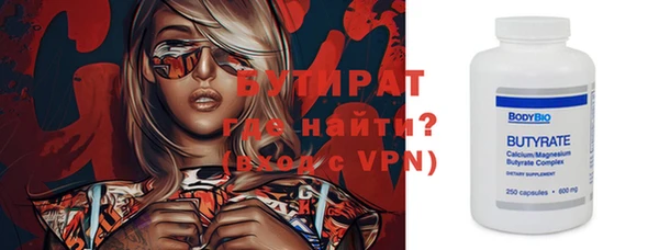 соль курить ск Армянск