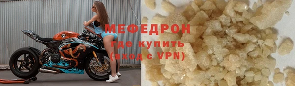 мяу мяу мука Арсеньев