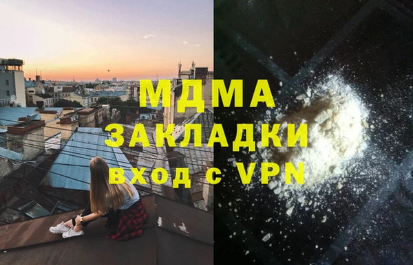 мяу мяу мука Арсеньев