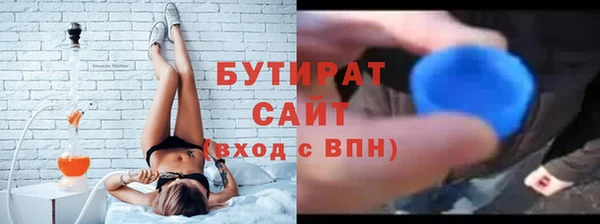 мяу мяу мука Арсеньев