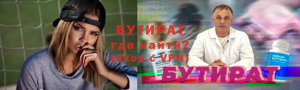 мяу мяу мука Арсеньев