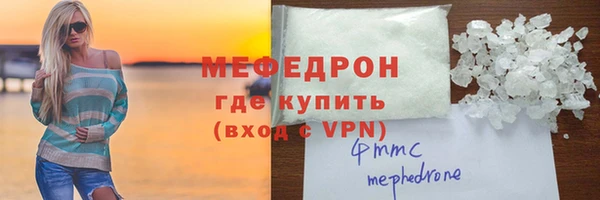 соль курить ск Армянск