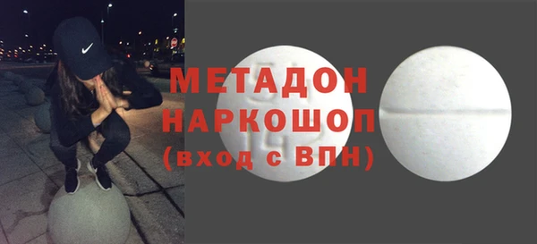соль курить ск Армянск
