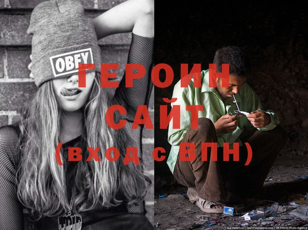 героин Аркадак