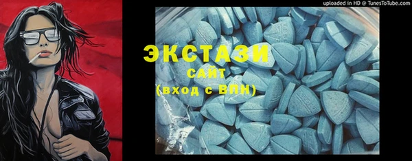 соль курить ск Армянск