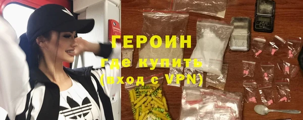 соль курить ск Армянск