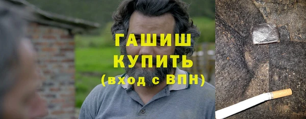 мяу мяу мука Арсеньев