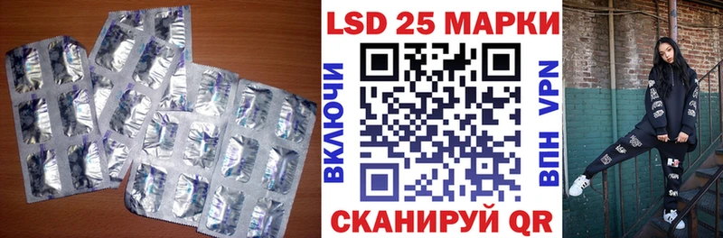 LSD-25 экстази ecstasy  Курчатов 