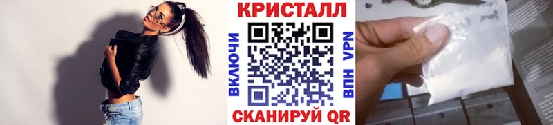 наркота  Курчатов  Первитин мет 