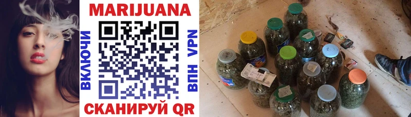 наркошоп  Курчатов  Конопля конопля 